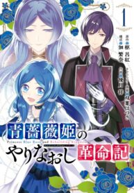 Cover 46677