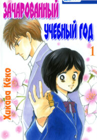 Cover 46681