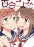 Cover 46683