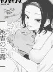 Cover 46707