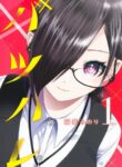 Cover 46767