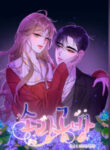 Cover 46787