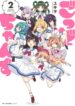 Cover 46791