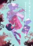 Cover 46793