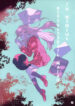 Cover 46793