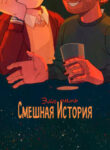 Cover 46795