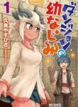 Cover 46801
