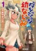 Cover 46801