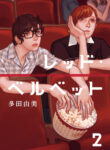Cover 46811