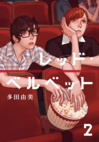 Cover 46811