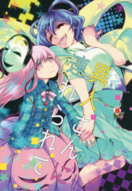 Cover 46813
