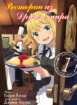 Cover 46825