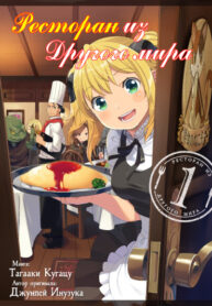 Cover 46825
