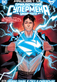 Cover 46843