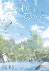 Cover 46864