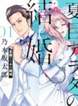 Cover 46869