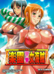 Cover 46883