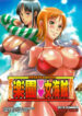 Cover 46883