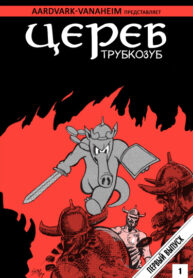 Cover 46923