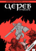 Cover 46923