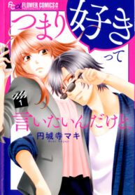 Cover 46939