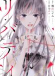 Cover 46965