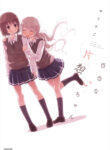 Cover 46966