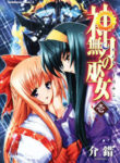 Cover 46983
