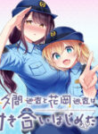 Cover 46991