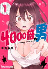 Cover 46997