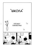 Cover 47003