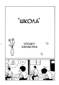Cover 47003