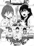 Cover 47012