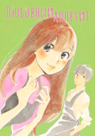 Cover 47016