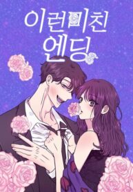 Cover 47017