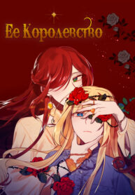 Cover 47023