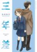 Cover 47043