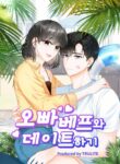 Cover 47057