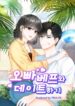 Cover 47057