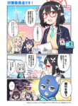 Cover 47081