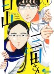 Cover 47091