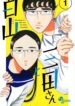 Cover 47091