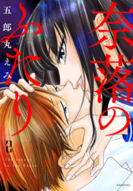 Cover 47097