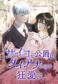 Cover 47099