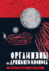 Cover 47115