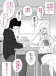 Cover 47116