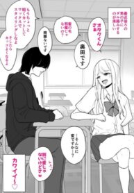 Cover 47116