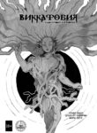 Cover 47121
