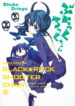 Cover 47122
