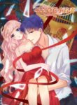 Cover 47141